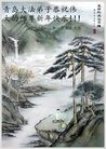 Published on 1/24/2012 ֹ,½󷨵ӹףʦã176 - ִ
