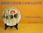 Published on 1/24/2012 ֹ,½󷨵ӹףʦã176 - ִ
