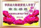 Published on 1/27/2012 ֹ,½лʦ - ִ
