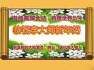 Published on 1/27/2012 ֹ,½лʦ - ִ
