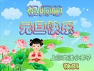 Published on 1/1/2013 ֹ,Сӹףʦ
