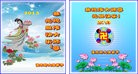 Published on 1/1/2013 ֹ,½󷨵ӹףʦԪ֣110
