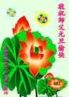 Published on 1/1/2013 ֹ,½˾ϵͳ󷨵ӹףʦ
