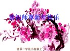 ֹ,½󷨵ӹףʦԪ֣85
