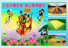 Published on 1/1/2013 ֹ,½˾ϵͳ󷨵ӹףʦ
