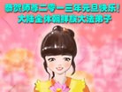 ֹ,½󷨵ӹףʦԪ֣85
