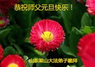 ֹ,󷨵ӹףʦԪ֣164
