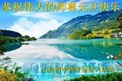 ֹ,󷨵ӹףʦ֣138
