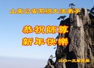 Published on 1/1/2013 ֹ,½˾ϵͳ󷨵ӹףʦ
