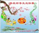 Published on 1/1/2013 ֹ,½󷨵ӹףʦԪ֣99
