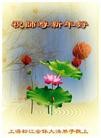 Published on 1/1/2013 ֹ,½󷨵ӹףʦԪ֣99
