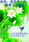 Published on 1/1/2013 ֹ,½󷨵ӹףʦԪ֣99
