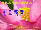 Published on 1/1/2013 ֹ,½󷨵ӹףʦԪ֣99

