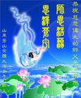 Published on 1/1/2013 ֹ,½󷨵ӹףʦԪ֣99
