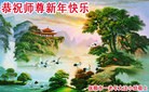 Published on 1/1/2013 ֹ,½󷨵ӹףʦԪ֣99

