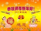 Published on 1/1/2013 ֹ,½󷨵ӹףʦԪ֣99
