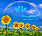 Published on 1/1/2013 ֹ,½󷨵ӹףʦԪ֣99
