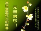 Published on 1/1/2013 ֹ,½˾ϵͳ󷨵ӹףʦ
