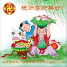 Published on 1/1/2013 ֹ,½󷨵ӹףʦԪ֣99
