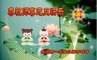 Published on 1/1/2013 ֹ,Сӹףʦ
