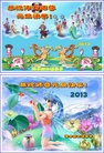 Published on 1/1/2013 ֹ,½󷨵ӹףʦԪ֣99
