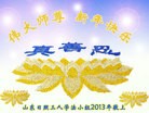 Published on 1/1/2013 ֹ,½󷨵ӹףʦԪ֣99
