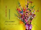 Published on 1/1/2013 ֹ,½󷨵ӹףʦԪ֣99
