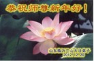 Published on 1/1/2013 ֹ,½󷨵ӹףʦԪ֣99

