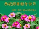 Published on 1/1/2013 ֹ,½󷨵ӹףʦԪ֣99
