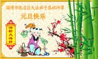 Published on 1/1/2013 ֹ,½󷨵ӹףʦԪ֣99
