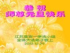 Published on 1/1/2013 ֹ,½󷨵ӹףʦԪ֣99
