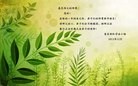 Published on 1/1/2013 ֹ,½˾ϵͳ󷨵ӹףʦ
