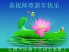 Published on 1/1/2013 ֹ,½󷨵ӹףʦԪ֣113

