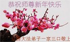 Published on 1/1/2013 ֹ,½󷨵ӹףʦԪ֣113
