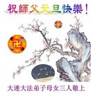 Published on 1/1/2013 ֹ,½󷨵ӹףʦԪ֣113
