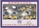 Published on 1/1/2013 ֹ,йҵ󷨵ӹףʦԪ
