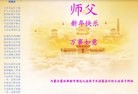 ֹ,󷨵ӹףʦԪ֣191
