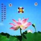 Published on 1/1/2013 ֹ,½󷨵ӹףʦԪ֣113
