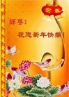 Published on 1/1/2013 ֹ,½󷨵ӹףʦԪ֣113

