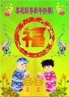 Published on 1/1/2013 ֹ,½󷨵ӹףʦԪ֣113
