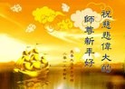 Published on 1/1/2013 ֹ,½󷨵ӹףʦԪ֣113
