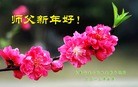 Published on 1/1/2013 ֹ,½󷨵ӹףʦԪ֣113
