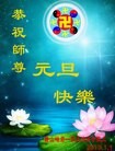 Published on 1/1/2013 ֹ,½󷨵ӹףʦԪ֣113
