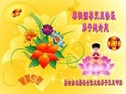 Published on 1/1/2013 ֹ,½󷨵ӹףʦԪ֣113
