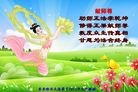Published on 1/1/2013 ֹ,½󷨵ӹףʦԪ֣113
