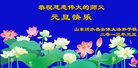 Published on 1/1/2013 ֹ,½󷨵ӹףʦԪ֣113
