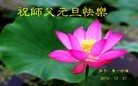 Published on 1/1/2013 ֹ,½󷨵ӹףʦԪ֣113
