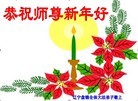 Published on 1/1/2013 ֹ,½󷨵ӹףʦԪ֣129
