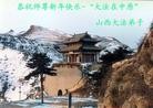 Published on 1/1/2013 ֹ,½󷨵ӹףʦԪ֣129
