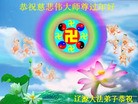 Published on 1/1/2013 ֹ,½󷨵ӹףʦԪ֣129
